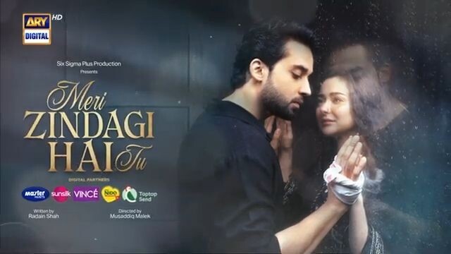 Meri Zindagi Hai Tu Episode 7 _ 28 Nov 2025 _ ENG SUB _ Hania Aamir _ Bilal Abba