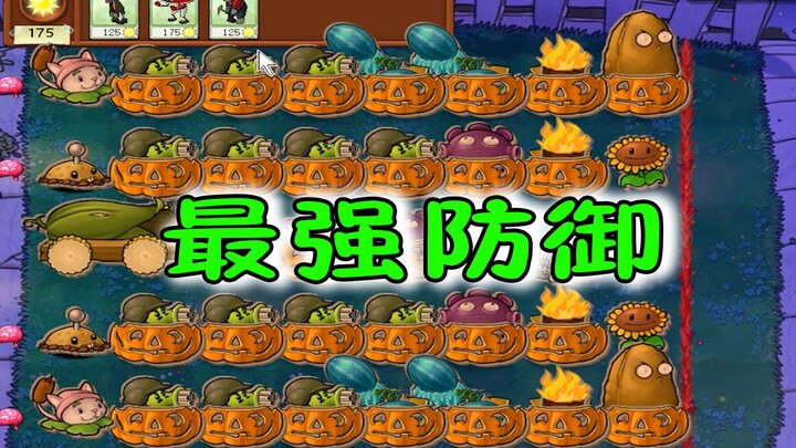 Kita adalah zombie: Pertahanan terkuat? Kalau begitu aku akan menghindari dahulu.