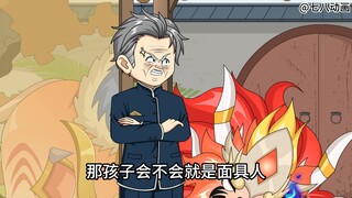 蛤 蟆 小 凡 134