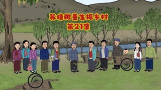 化肥轮不到我们