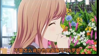 【抽象mygo/农批小爱音】素世巧施美人计 胖猫显威惊爱音
