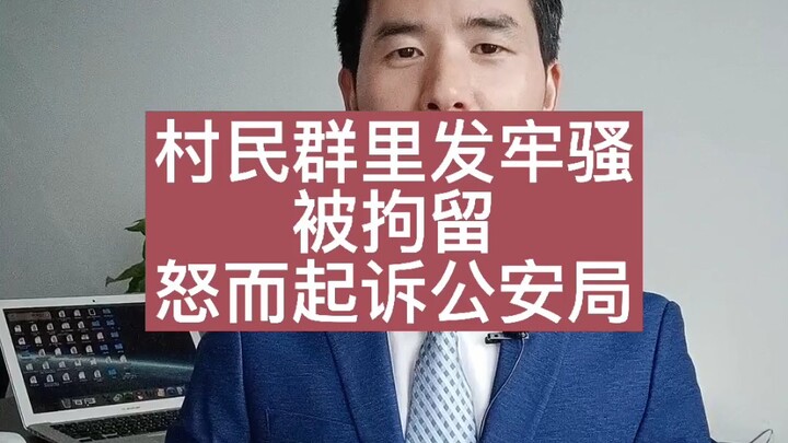 Công an gặp phải đối thủ cứng cựa rồi!