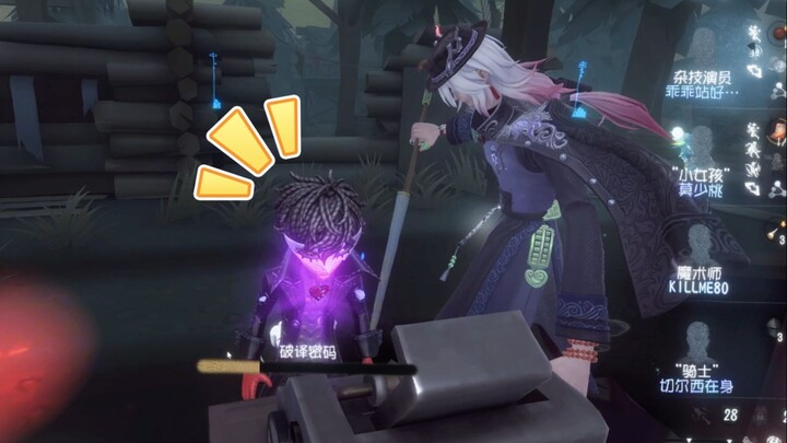 Sorry, you’ve been face-scoped!