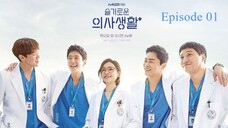 Hospital Playlist Episode 01