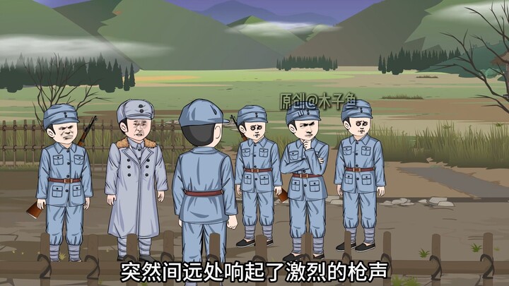 全村百户人家，一夜之间被鬼子屠杀99户！