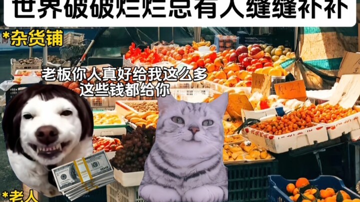 This world is falling apart, but there's always someone mending it.