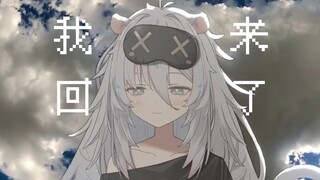 [Clauvio中字]聊聊最近为什么没有播