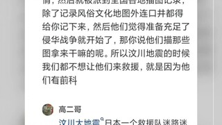 不打仗，日本间谍们都在做什么?