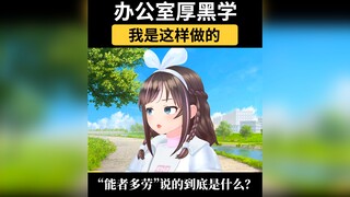 专家是懂的