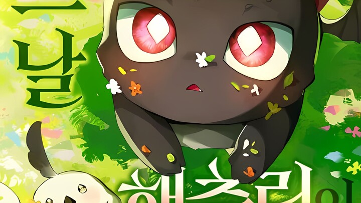 One Day, I Became a Baby Dragon 11