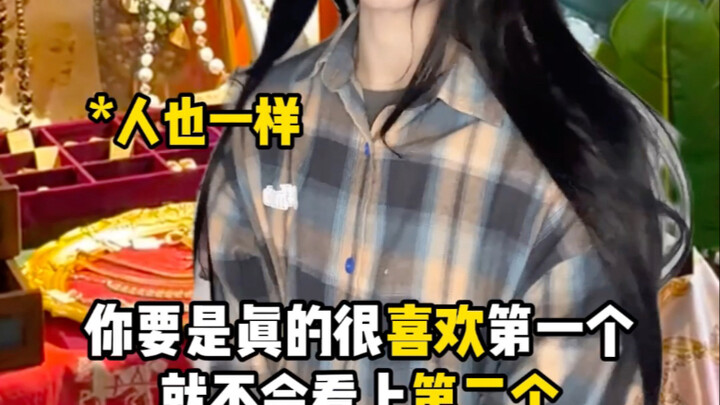 โรคเลือกไม่ถูกมีทางออกแล้ว! จิตวิทยาในการซื้อของ