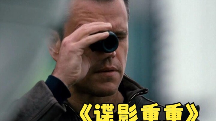 This is the ultimate level of an agent in my eyes—8.6 on Douban, a classic action film.