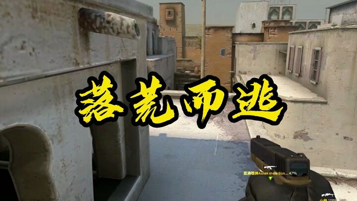 “Alright, alright, alright—so this is how it’s gonna be, huh?”