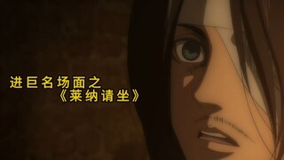【撤退的矮人】戴巴宣言艾伦光速应战这段，每次看到都走不动道儿