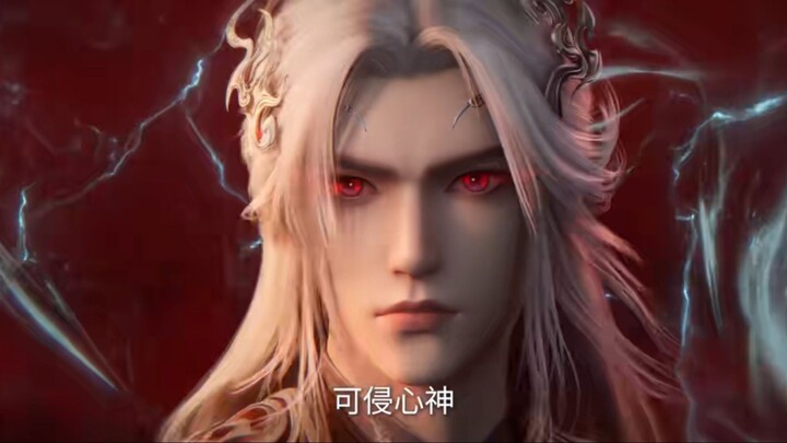 Renegade Immortal EP117 PV