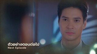 ตัวอย่าง ในรอยทราย EP.27 | 12 มี.ค.67