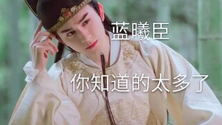 《陈情令》说到底，瑶身上有无痕迹，旁人又如何知晓/蓝大盖章曦瑶。