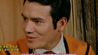 第一个被奥特曼干掉的人间体