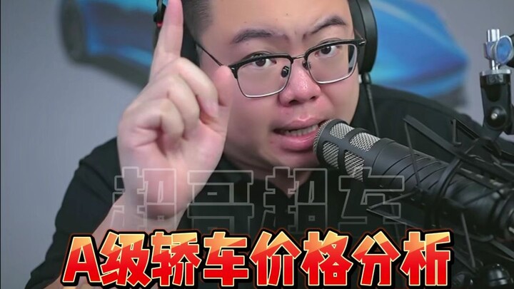 Tóm tắt kiến thức: Với ngân sách 100.000 tệ, những mẫu sedan nào đáng để mua? #MuaXe #XeDầu #XeĐiện 