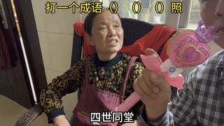 让大家看看我们四川人的精神状态！