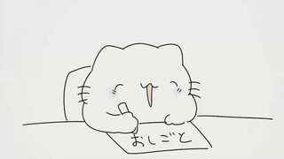 三天假期