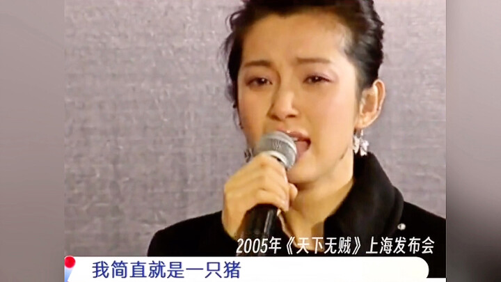 Back in the day, stars really felt so human—apologizing for being late, even bursting into tears out