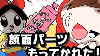 【神烦兔子】真 • 洁面乳