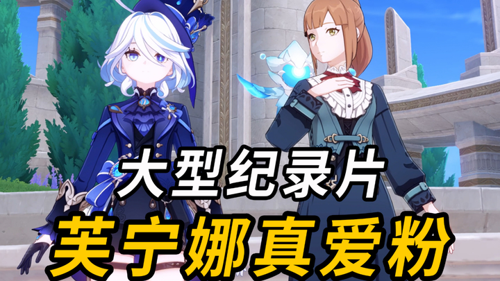 The blockbuster documentary “The Real Funiangna Chef” keeps rolling out for you!