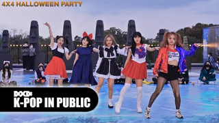 4X4 ITZY - LOCO DANCE COVER 🎃4X4 HALLOWEEN PARTY🎃 (KPOP ในที่สาธารณะ)