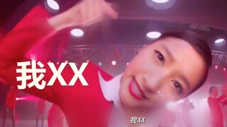 自 我 批 判