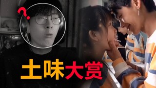 [รางวัลอาเจียนเอิร์ธตี้] ขอบคุณครับ ผมอาเจียนอาหารเย็นออกมาอย่างสะอาด...