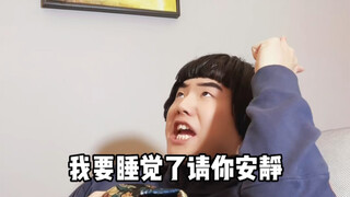 我的脑子很叛逆