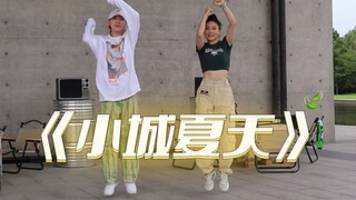 100,000 fan benefits are here! Your fitness king is actually a street dance assassin!