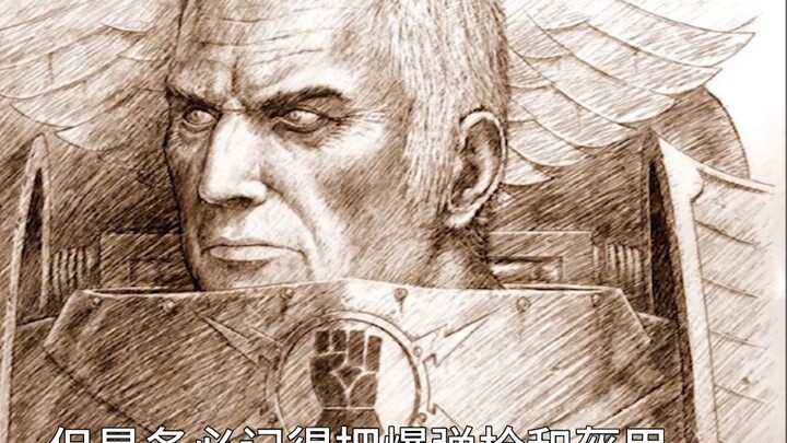 【Warhammer 40K】Blood Angels comic "Thirst" the most comprehensive explanation on the Internet 4