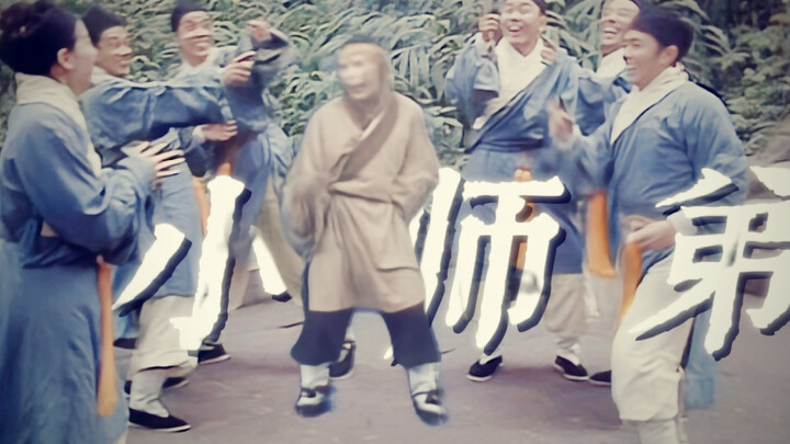 在灵台山，他不是大师兄，而是小师弟