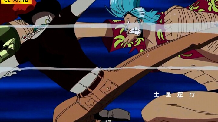 【4K siêu nét】Franky vs. Nero! Ngày ấy đã bị hình dạng người ngựa của kẻ này làm cười vỡ bụng!
