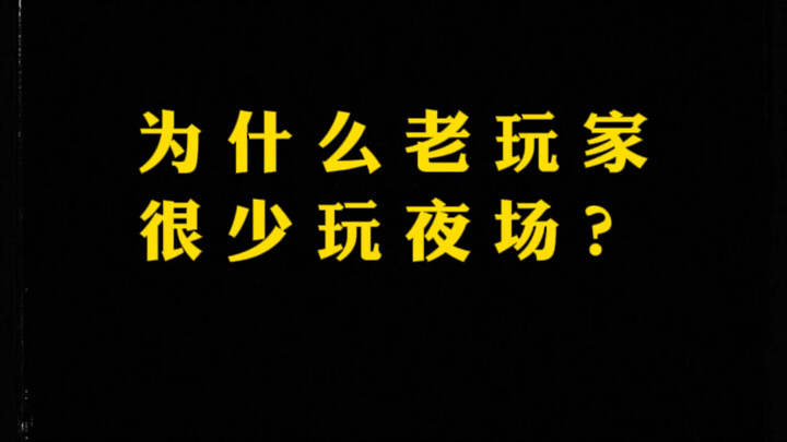 为什么老玩家越来越少的人玩KTV了？