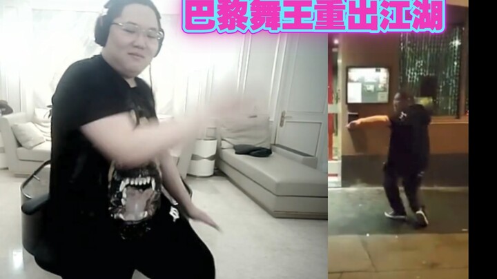PDD's live dance performance—Chuan-Yu dance king returns to the scene!