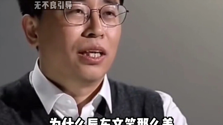 You call this poor writing by Chen Dong?