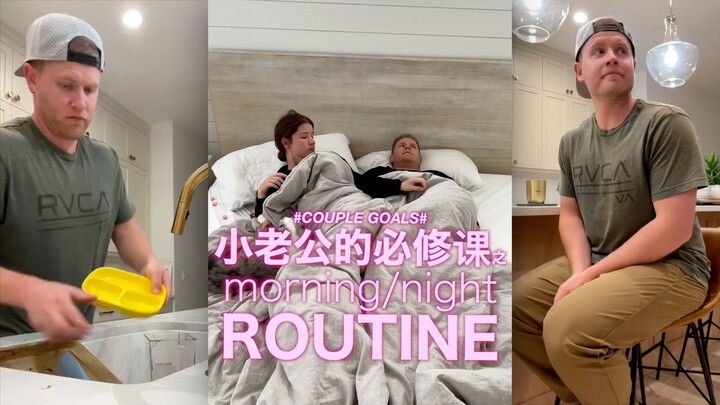 Essential Course for Young Husbands