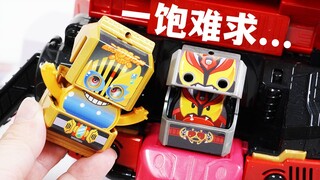 太难了...骑士饱藏扭蛋GP02弹全面评测！KIVA/巴尔坎/FOURZE/雷杰多收录！假面骑士加布GAVV玩具评测系列【模玩杂货部】