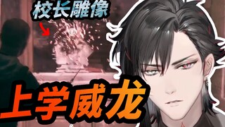 【暴笑一刻12】魔法大学天坑专业现状