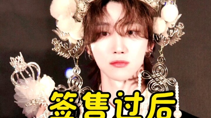 [Xu Minghao] Emergency “PR” Livestream: Online Photos and Videos Are Not Related to My Personal Pref