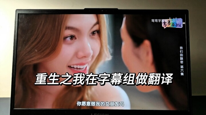 ซีรีส์แปลเรื่อง “การกลับชาติมาเกิด ฉันคือผลผลิตของตัวเอง”