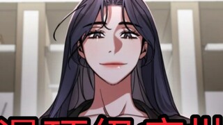 Who can resist the crazy criticism of the paranoid beauty attack (super good Korean comics!!!)
