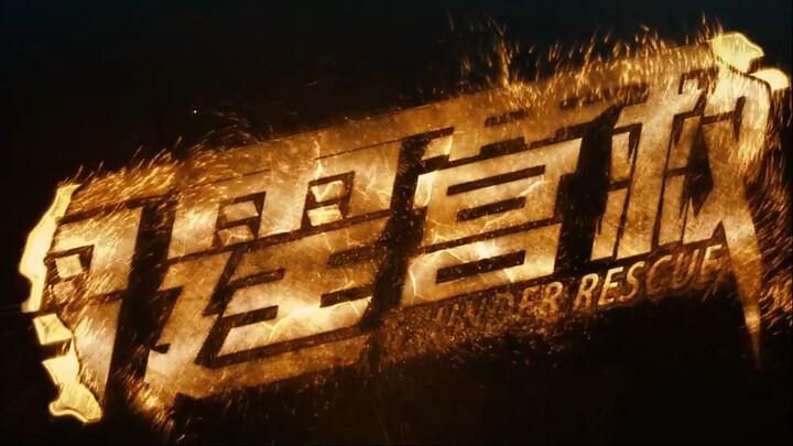 Thunder.Rescue.2026.Sub.Malay