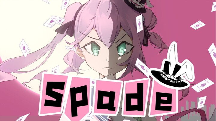 【黑桃影原创曲/翻唱】Spade（虚拟主播唱歌到底能有多难听）