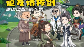 他明明是个男的却能变成女人？