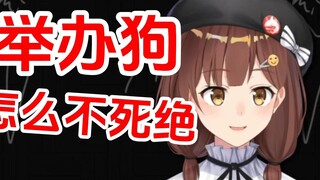 [Qi Hai] Sister Haizi angrily rebuked the organizer: Why don’t you get rid of your parents? (Supplem