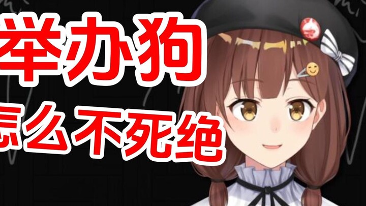 [Qi Hai] Sister Haizi angrily rebuked the organizer: Why don’t you get rid of your parents? (Supplem